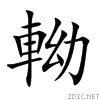 8eea.gif