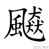 98c7.gif