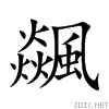 98ca.gif