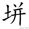 57aa.gif