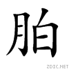 80c9.gif