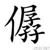 50dd.gif