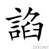 8ac2.gif
