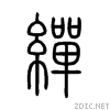 7e5f.gif