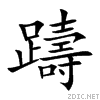 8e8a.gif
