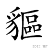 8c99.gif