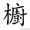 6ae5.gif