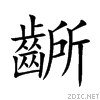 9f6d.gif