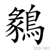 9da8.gif