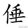 5015.gif