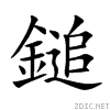 939a.gif