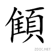 9840.gif