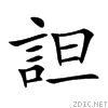 8a5a.gif