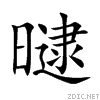 66c3.gif