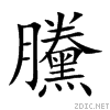 9ef1.gif