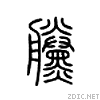 9ef1.gif