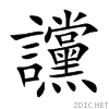 8b9c.gif