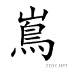 5d8c.gif