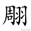 7fe2.gif