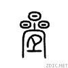 66e1.gif