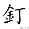 91d8.gif