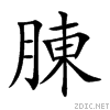 8156.gif