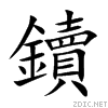 945f.gif