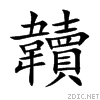 97e5.gif