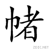 5e3e.gif