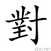 5c0d.gif