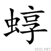 8733.gif