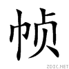 5e27.gif