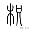 67b3.gif