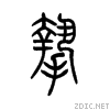 631a.gif