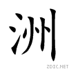 6d32.gif