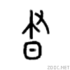 663c.gif