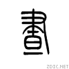 663c.gif