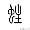 86c0.gif