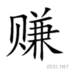 8d5a.gif