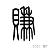8d5a.gif