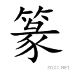 7bc6.gif