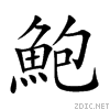 9b91.gif