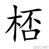 686e.gif