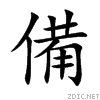 5099.gif