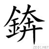 931b.gif