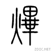 719a.gif