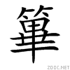 7bf3.gif