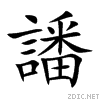 8b52.gif