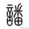 8b52.gif
