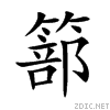 7bf0.gif